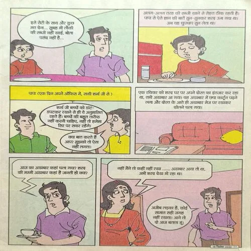 Document_42 Document_42