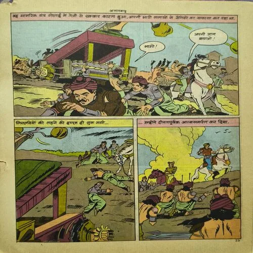 Document_42 Ajatashatru