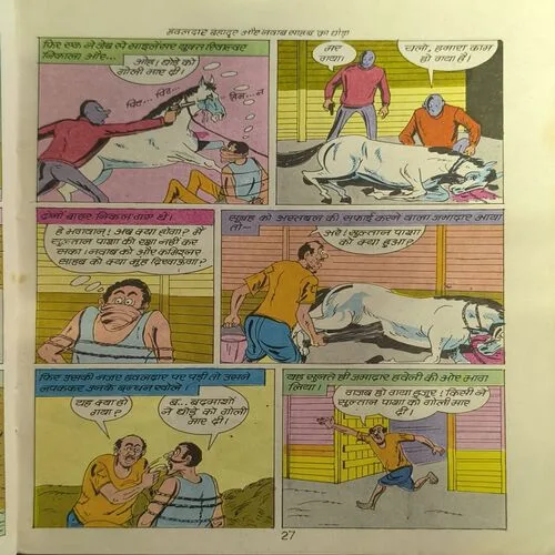 Document_42 Document_42