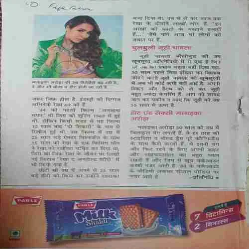 Document_42 sarita ( 2nd May 2024 ) ( front and back cover is missing )