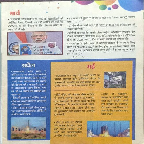 Document_43 Document_43