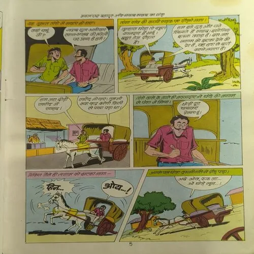 Document_43 Document_43