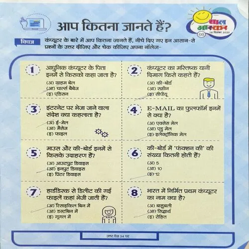 Document_44 Document_44