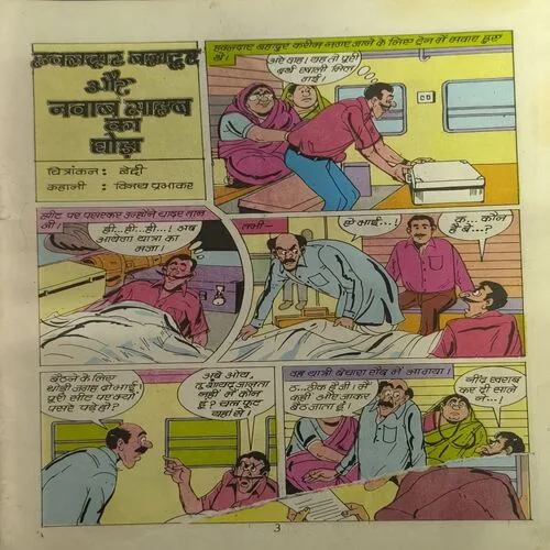 Document_44 Document_44