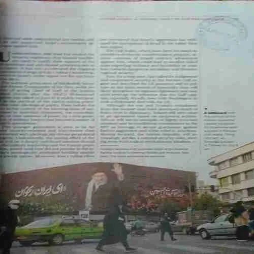 Frontline ( 15th August 2025 )