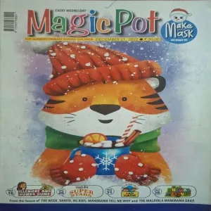 Magic Pot ( December 21, 2022 ) Magic Pot ( December 21, 2022 )