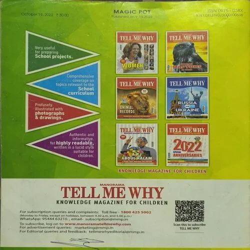 Magic Pot ( October 09, 2022 )