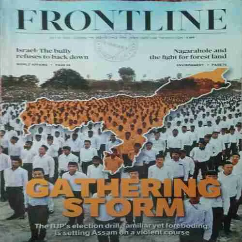 Frontline ( 15th July 2025 )
