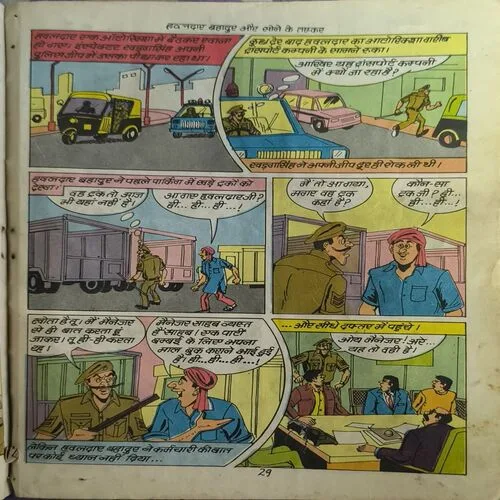 Document_47 Document_47