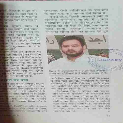 Document_47 sarita ( 1st April 2023 )