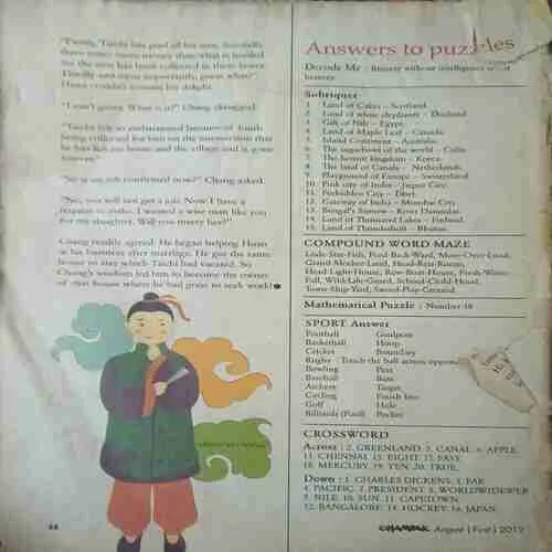 Champak ( 1st August 2012 ) ( last cover is missing )