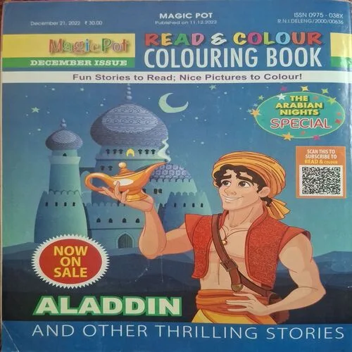 Magic Pot ( December 21, 2022 )