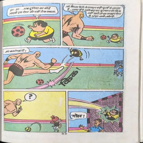 Document_48 Chacha Chaudhary Sabu Kale Tapu Mein