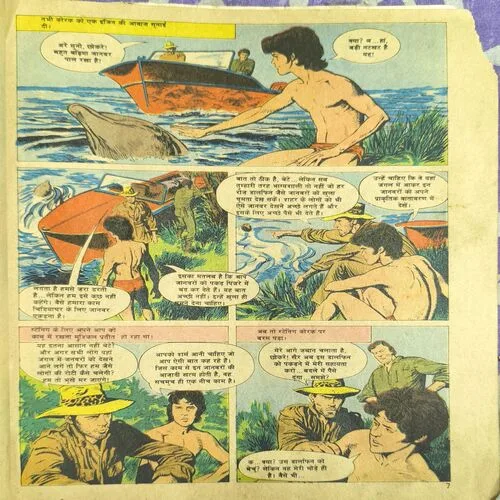 Document_48 Tarzen Ka Beta ( All Pages Upper corner Cut )