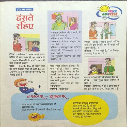 Document_48 Document_48