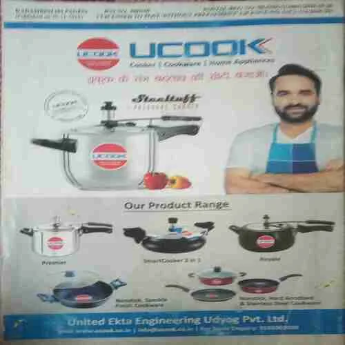 Kadambini ( December 2018 )