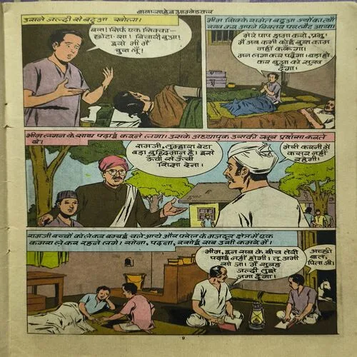 Document_48 Babasaheb Ambedkar