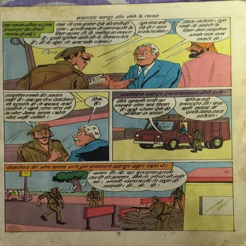 Document_48 Document_48