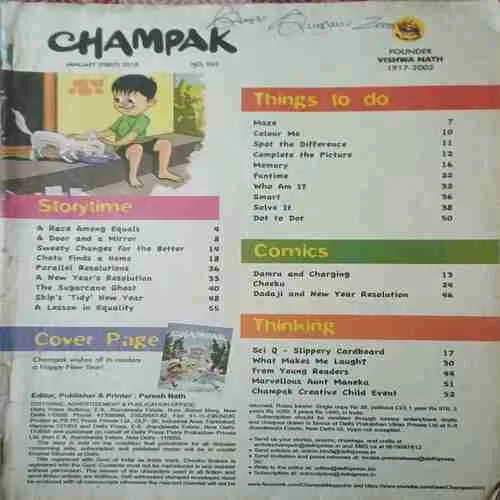 Champak ( 1st January 2018 ) ( front cover is missing)