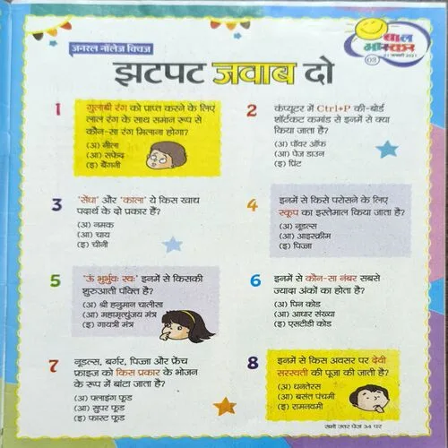 Document_49 Document_49