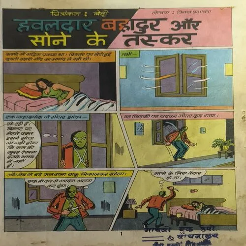 Document_49 Document_49