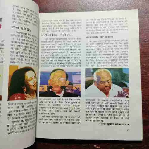 Sarita (January 1st 2022)