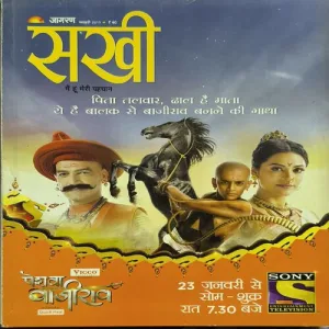 Document_5 Jagran Sakhi (February 2017)