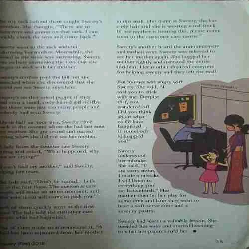 Champak ( 1st January 2018 ) ( front cover is missing )