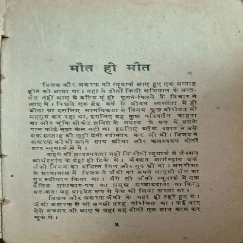 Document_50 Document_50