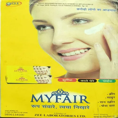 Document_51 Sarita ( August 2nd 2023 )