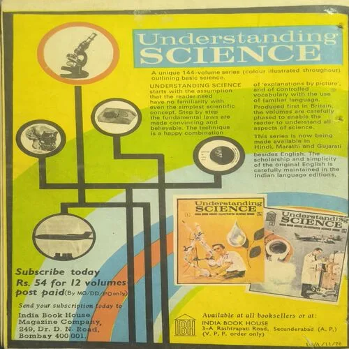 Document_51 VEER HAMMIR