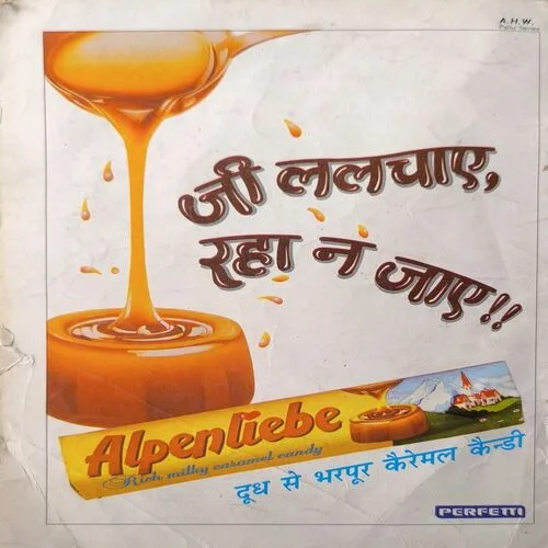 Document_51 LAAJAVAAB BIRBAL