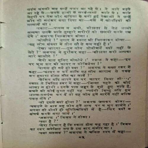 Document_51 Document_51