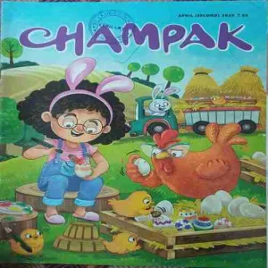 Champak ( 2nd April 2025 )