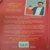 I Am Malala ( Malala Yousafzai ) Total Pages ( 276 )