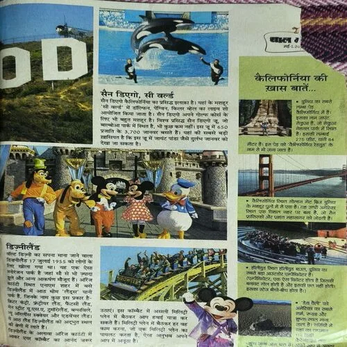 Bal Bhaskar ( May 2013 )