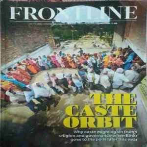 Frontline ( 31st July 2025 )