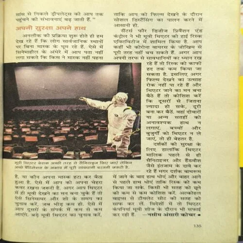 Document_52 Sarita ( October 1st 2020 )