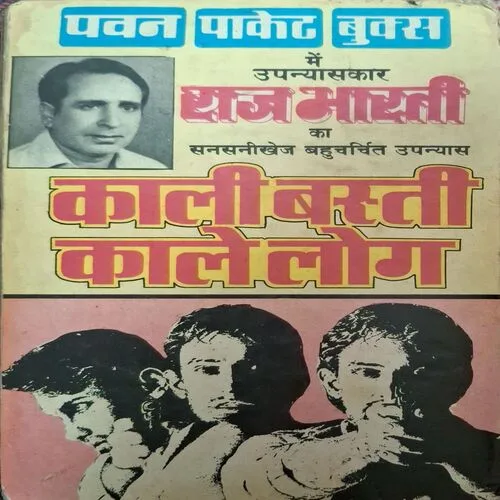 Document_52 Document_52