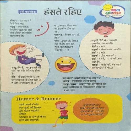 Document_53 Document_53