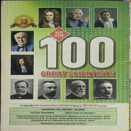 Tell Me Why ( September 2016 )