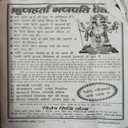 Document_53 Tantra - Jyotish ( April 2010 )