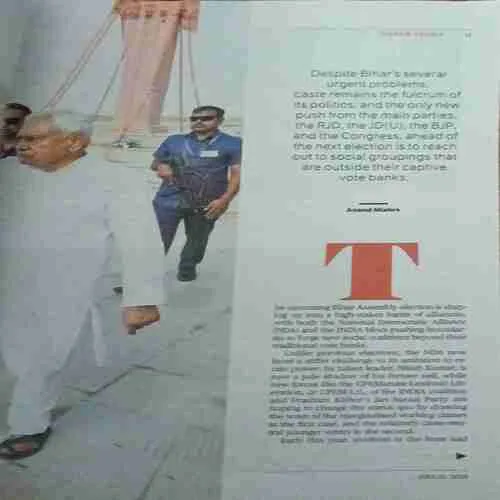 Frontline ( 31st July 2025 )