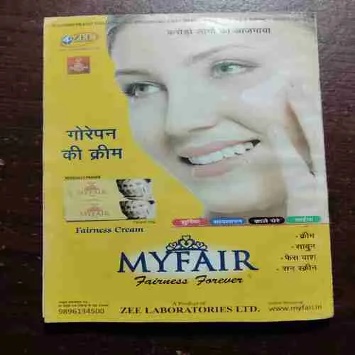 Sarita (June 1st 2018)