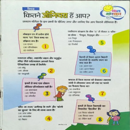 Document_54 Document_54