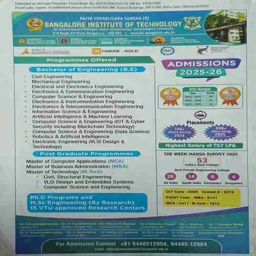 Frontline ( 31st July 2025 )