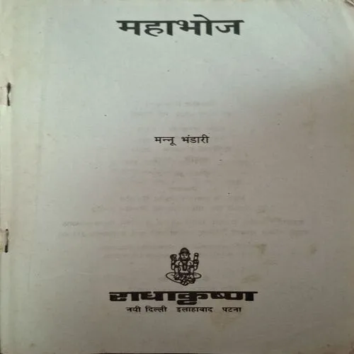 Document_54 Document_54