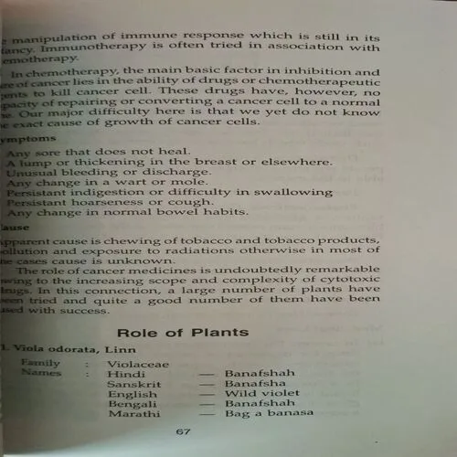 Document_55 Herbal Cure (Total Pages = 166 )