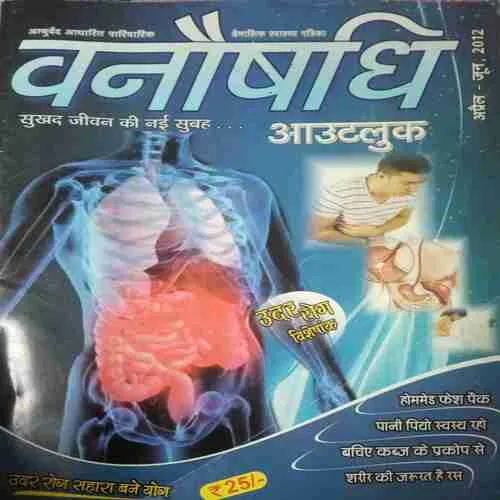 Vainoshdhi ( April - June 2012 ) Vainoshdhi ( April - June 2012 )