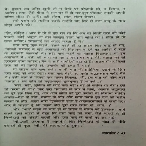 Document_55 Document_55